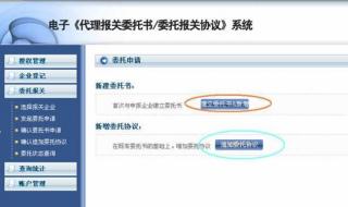 电子口岸卡是不是可以网上申领了 中国电子口岸卡