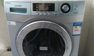 海尔洗衣机维修上门服务找哪家 南京海尔洗衣机维修